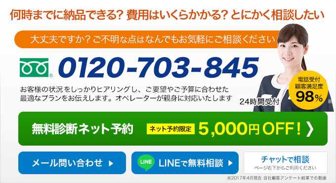 リプラスウィング 沖縄 にデータ復元なら今すぐお電話下さい